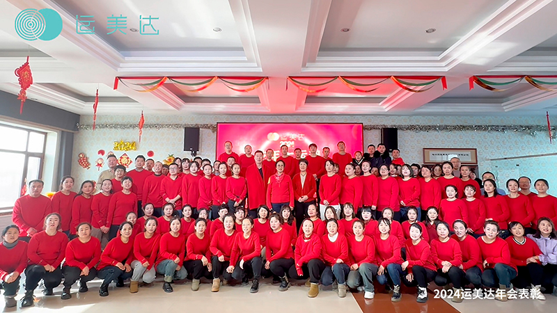 運美達幸福積分計劃(圖4)